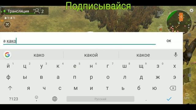 СТРИМ ПО FROSTBORN смотреть онлайн