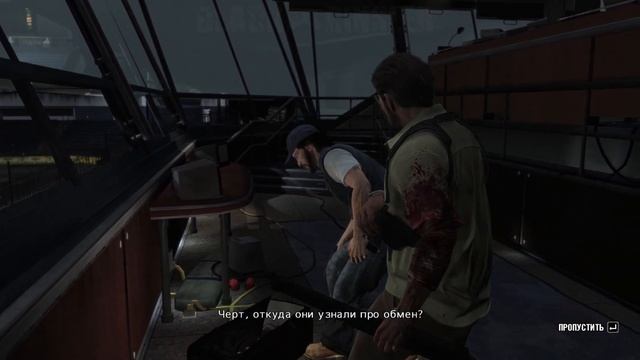 Прохождение Max Payne 3 [PC] 100% | Без Комментариев — Часть 3: «Обычные серые будни»