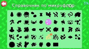 Wobbledogs играем(1 видео извините если микро пердит)(1)