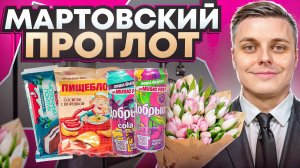 Ты такого ещё не видел! :) Чипсы с сосиской, Cola с лимоном, Kinder с голубикой и чёрный чеснок! ;)