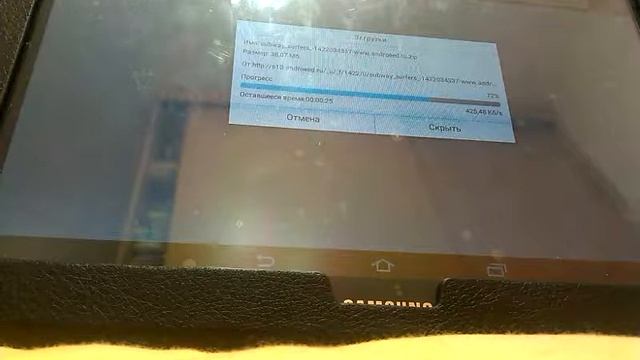 Взлом без рут прав смотреть онлайн