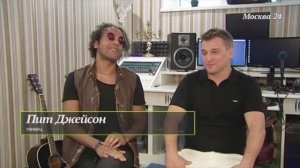 Группа "Премьер-министр" на студии - Евровидение - Москва 24