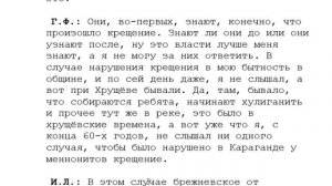 В.3759 Как приходят в православие из других вероисповеданий_  Читает Голубева Екатерина.