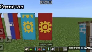 МАЙНКРАФТ КАК СДЕЛАТЬ ФЛАГ КАЗАХСТАНА И КЫРГЫЗСТАНА И УЗБЕКИСТАН И ТАДЖИКИСТАНА БЕЗ МОДОВ