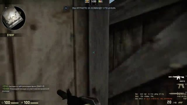 ИГРАЕМ В cs go смотреть онлайн