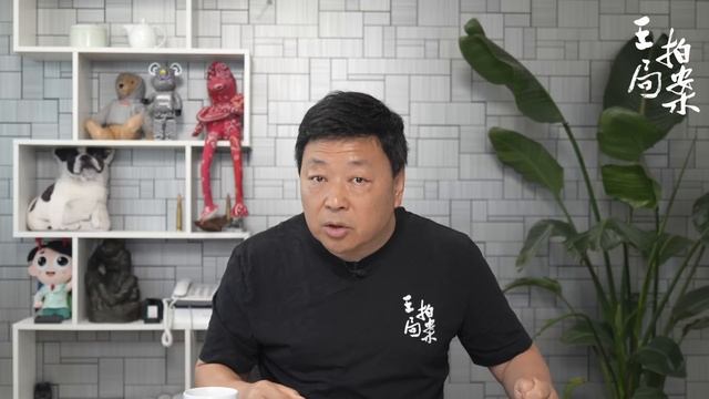 马政委赴京述职，中马交往意欲何为？｜马斯克｜秦刚｜特斯拉｜脱钩｜超级工厂｜中美关系｜王局拍案20230602