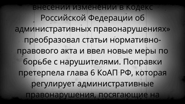 СРОЧНО: Пенсионерам грозят новые ШТРАФЫ! 1 июня смотреть онлайн