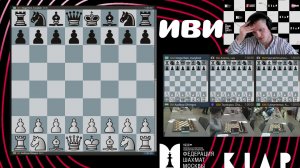 Международная Лига чемпионов Иви Grand Prix Chess II. Тур 2