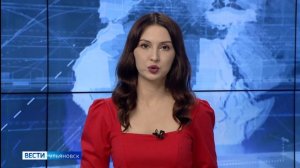 Выпуск программы "Вести-Ульяновск" - 06.07.23 - 21.05