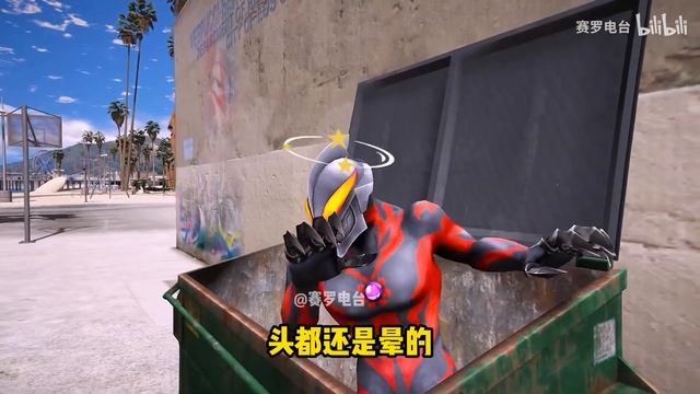 赛罗有危险，贝利亚竟然拿了个大家伙追着赛罗 смотреть онлайн