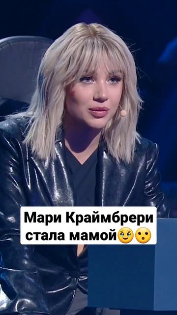 #залетайвтренды #музыкальноешоу #музыка #шоу #тренды #miaboyka #марикраймбрери #2023 #youtube #рек