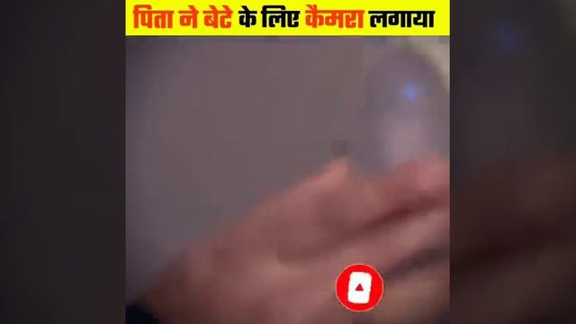 hackers hack the camera of this person