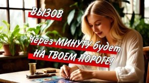 😮💨🙏 НИКУДА НЕ ДЕНЕТСЯ, влюбится И ЖЕНИТСЯ😍👑 Через МИНУТУ БУДЕТ НА ПОРОГЕ🤔🌱