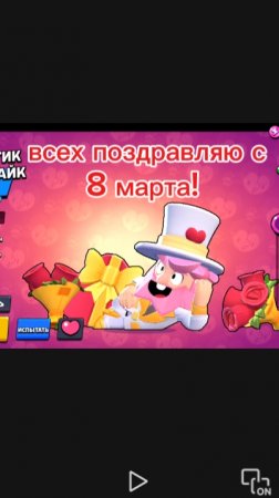 от души всех поздравляю с 8 марта!💐💐💐