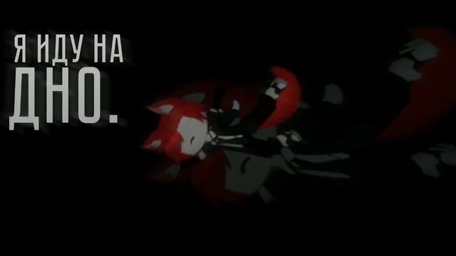| КЛИП | Одержимость | Линииэлектропередач | Gacha Club |