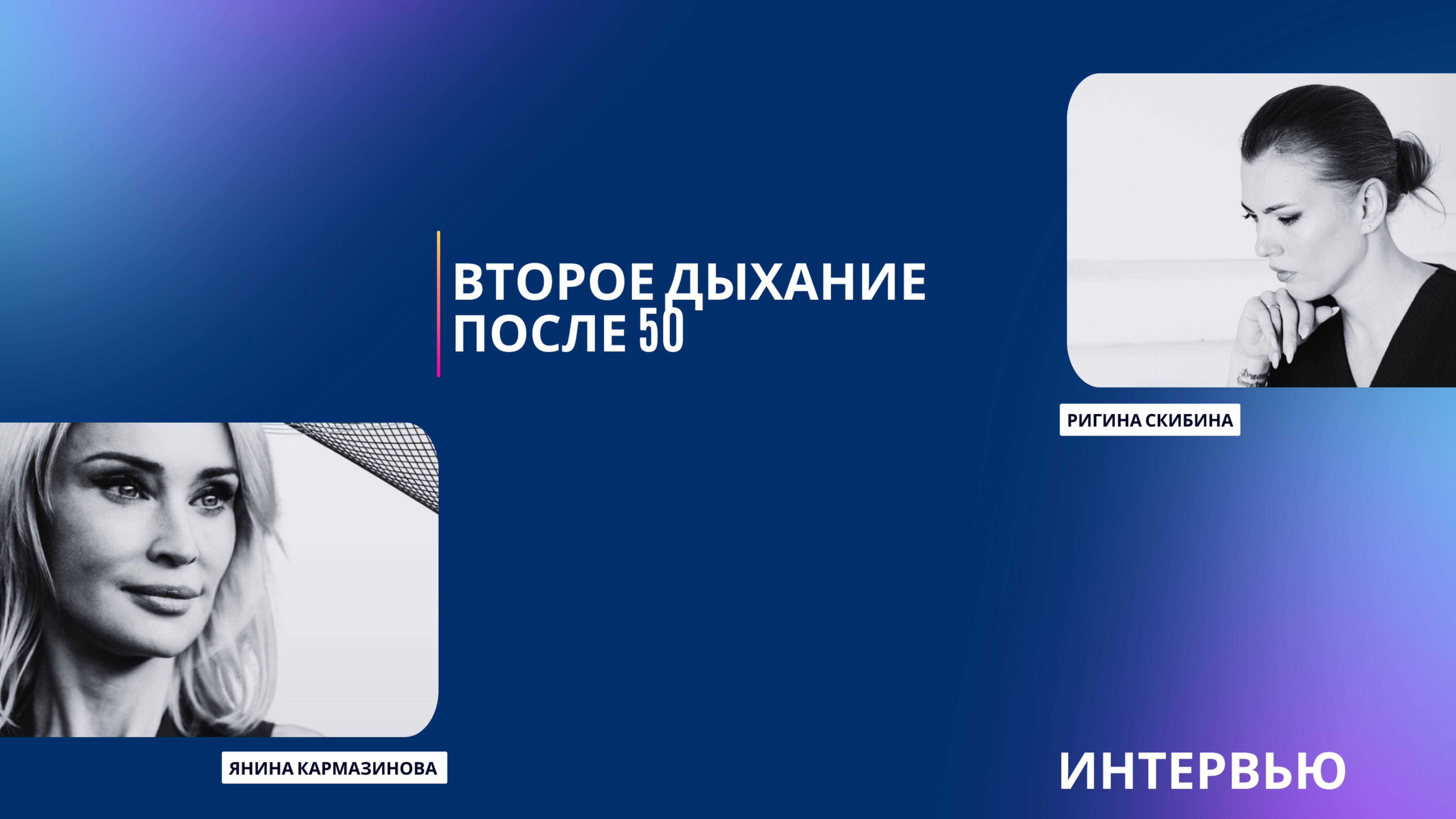 Второе дыхание: счастливая жизнь после 50. Это важно знать каждому. #переезд #женщина #путь_к_мечте