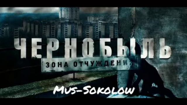 Mus Sokolow Instrumental смотреть онлайн