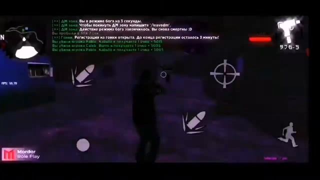 ebashim FRAGMOVIE [samp mobile] смотреть онлайн