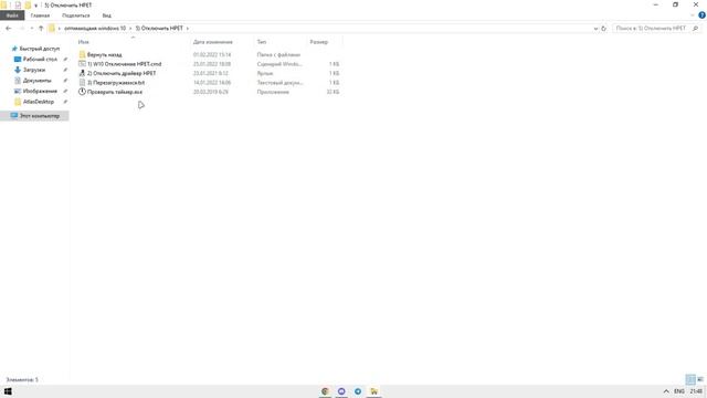 Полная оптимизация Windows 11/10 для ИГР. Нереальное повышение ФПС и занижение задержек в играх 202
