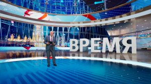 Выпуск программы "Время" от 08.03.2025