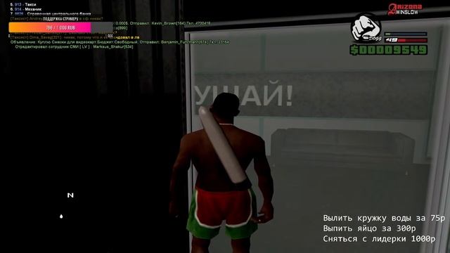 РАЗВИВАЮ НОВЫЙ КАНАЛ НА АРИЗОНЕ gta Samp | Начало #1