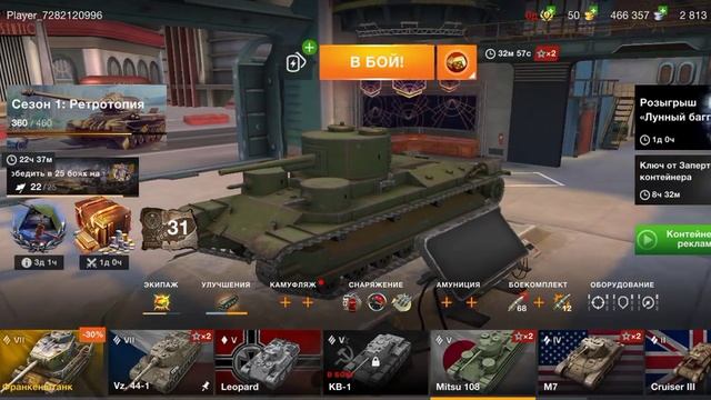 як пройти КВ-1 1 часть смотреть онлайн