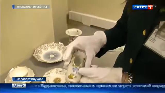 В аэропорту Внуково изъяли 17 предметов искусства из Европы смотреть онлайн
