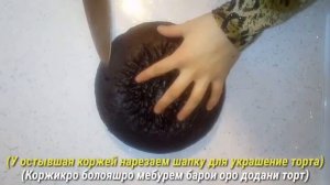 ТОРТИ ОСОНАКАКИ МУЛОЙМАКИ БОЛАЗЗАТ ..ПУХТУПАЗХОИ ХОНАГИ