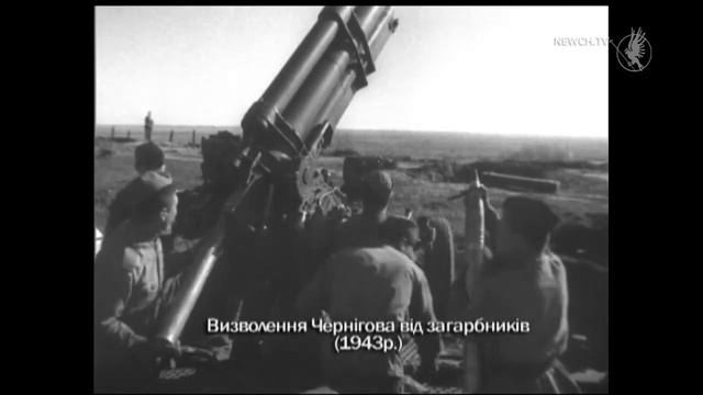 Уроки історії. Визволення Чернігова