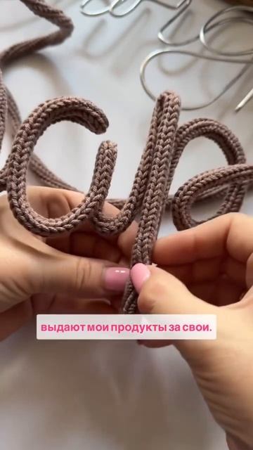 #трикотин #обучение #handmade #ручная_работа #своимируками #рукоделие