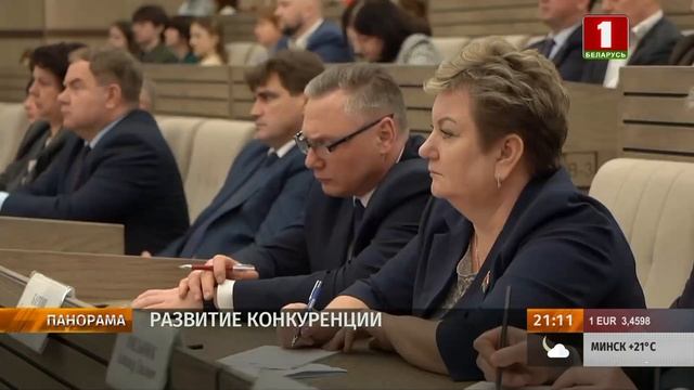 Цифровизация и добросовестная конкуренция: Межправсовет ЕАЭС обсудил главные вопросы интеграции