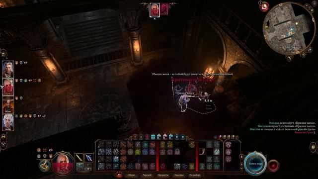 Запрещенная магия - Baldur's Gate 3 #58 смотреть онлайн