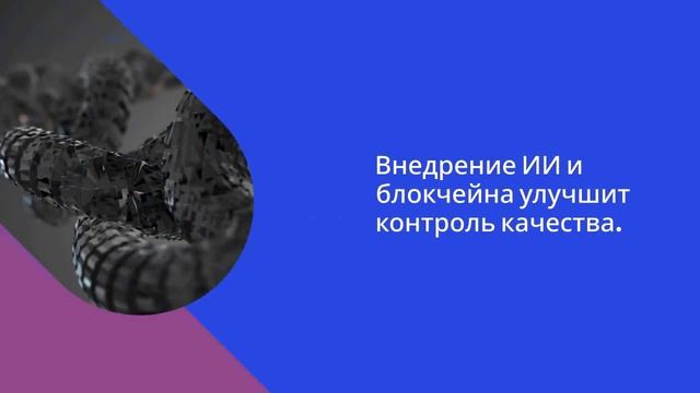 Перспективы развития сертификации продукции в России до 2030 года — сертификат-декларация.рф