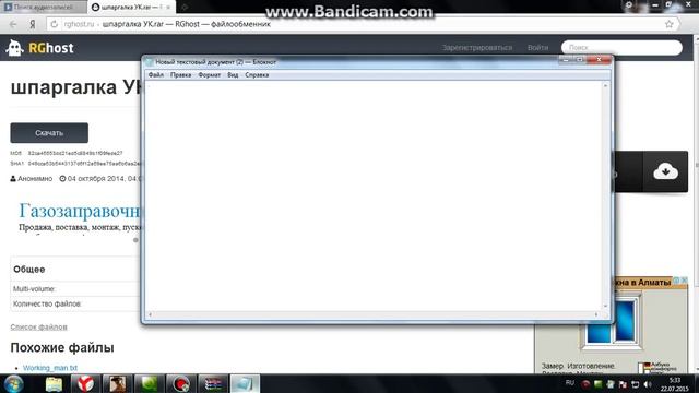 Скачка устава мвд + ук и ак. смотреть онлайн