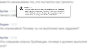 ТРОЛЛЮ КУРАТОРОВ ИГРЫ. СТРАШНАЯ ПЕРЕПИСКА. ПЕРЕПИСКА С КУРАТОРОМ 2017 год