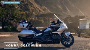 Аксессуары для HONDA GOLDWING 2025