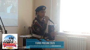 Оганесян Наринэ. "Честь имею" | ГОЛОС РОССИИ