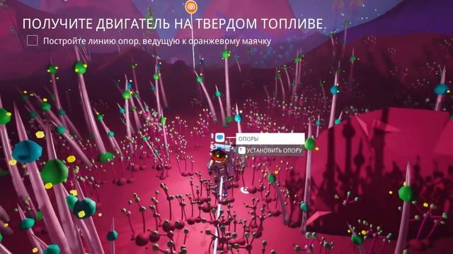 Проходим обучение в ASTRONEER (без слов) смотреть онлайн