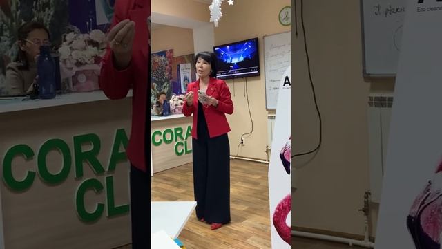 Клуб-100. Ақтөбе . қ Кілт адам және  Арман-Мақсат .   Базаргуль Утесинова . ”ИД”