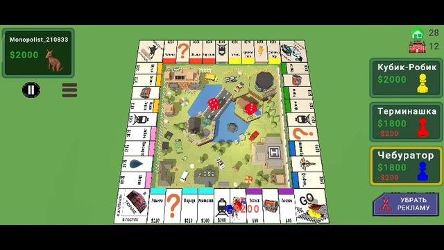 Monopoly