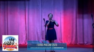 Белоусова Полина/ Г.Заволокин "Ясноглазая Русь" | ГОЛОС РОССИИ