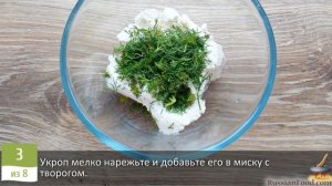 Отличная закуска на пикнике. РУЛЕТИКИ ИЗ ПЕКИНСКОЙ КАПУСТЫ С ТВОРОГОМ, ЧЕСНОКОМ И ЗЕЛЕНЬЮ