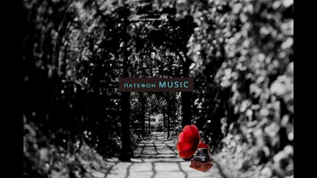 Встреча, Блюз смотреть онлайн