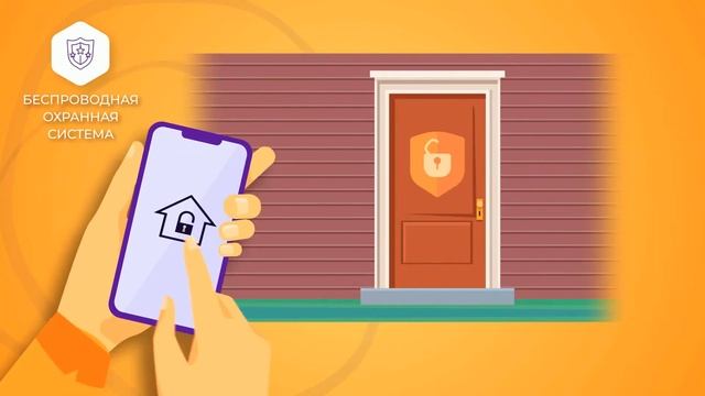 Услуги Севстар для комфорта и безопасности смотреть онлайн