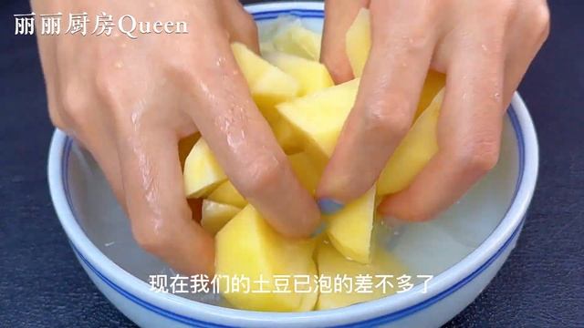 茄子和土豆這樣做出鍋和肉一樣香我家一周吃7次營養又解饞麗麗廚房茄子和土豆的做法茄子和土豆料理茄子和土豆食譜家常菜美食cookingfoodRecipe