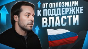 Как влияют медиа в РФ? | Михаил Конев