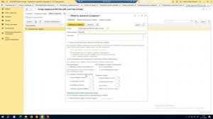 Курс Склад. Урок11-Что нужно настроить в 1С УТ для хранения паллет отдельно от Штук и коробок (2024