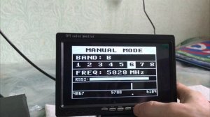 Вынос для обнаружения дронов 4.8-6.2ГГц