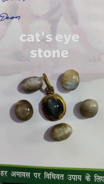 ketu grah Ratan смотреть онлайн