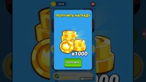 Ам ням погоня малыш мечник 2 серия